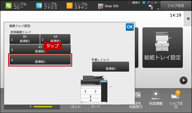 faq01862_12.png