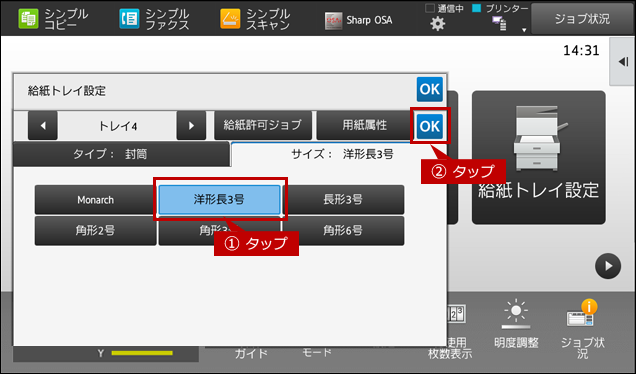 faq01862_14.png