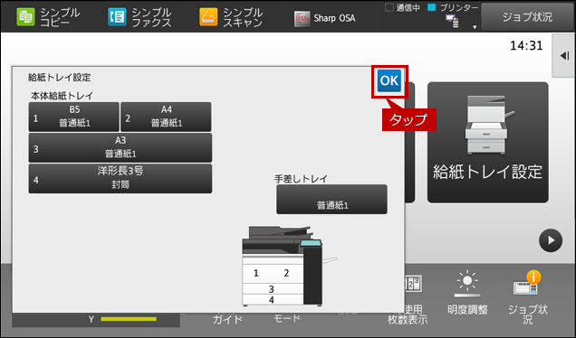 faq01862_15.png