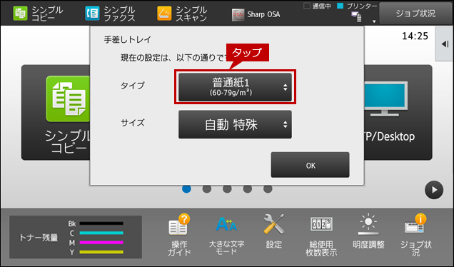 faq01862_2.png