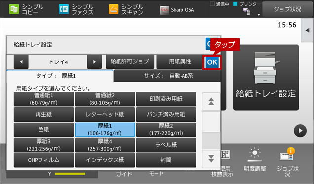 faq01863_10.png