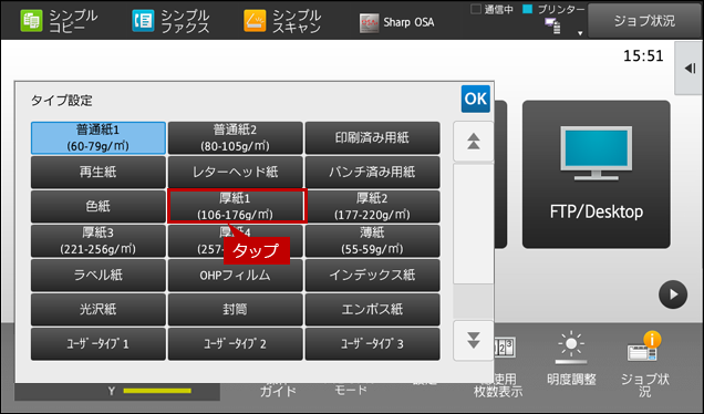 faq01863_3.png