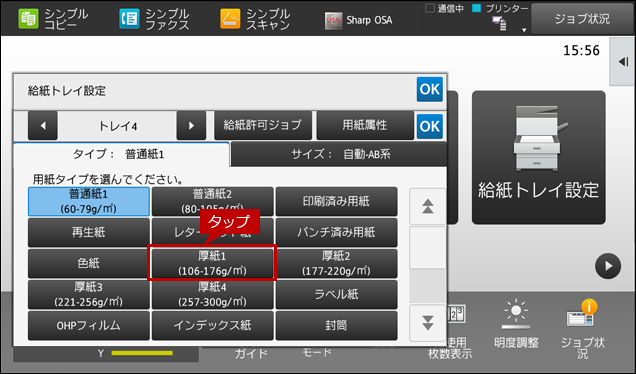 faq01863_9.png