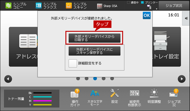 faq01864_2.png