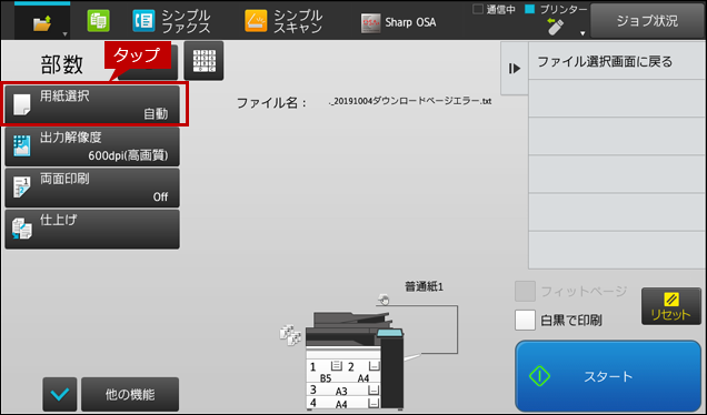 faq01864_6.png