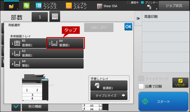 faq01864_7.png