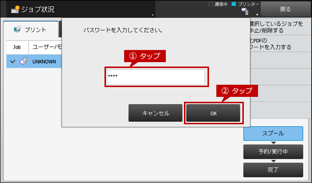 faq01867_11.png