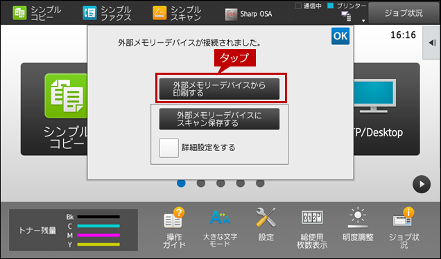 faq01867_2.png