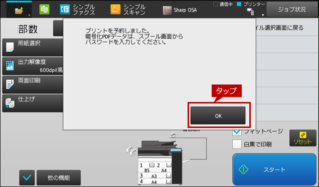faq01867_7.png