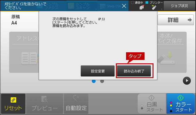 faq01868_12.png