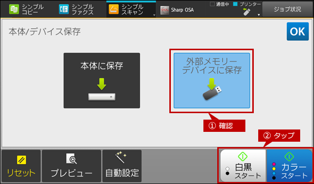 faq01868_5.png