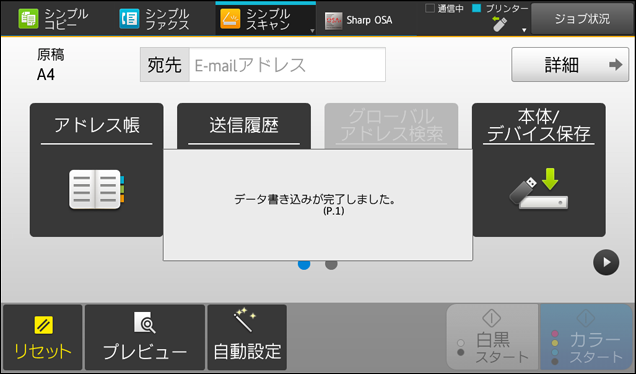 faq01868_6.png