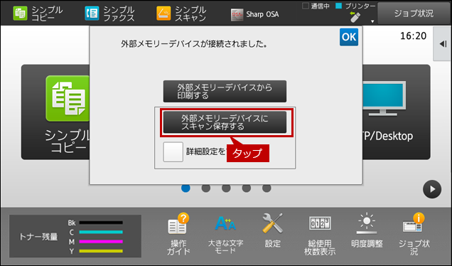 faq01868_9.png