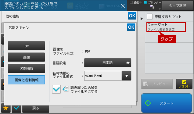 faq01869_10.png