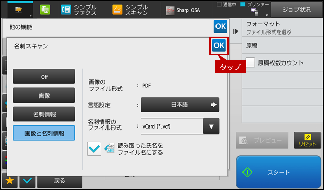 faq01870_12.png