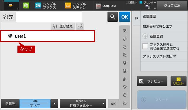 faq01870_4.png