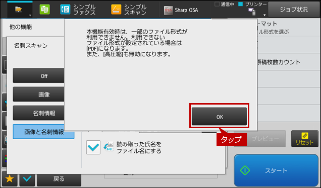 faq01870_9.png