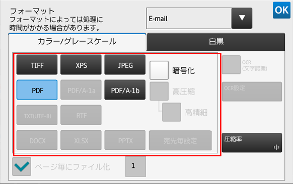 faq01871_11.png
