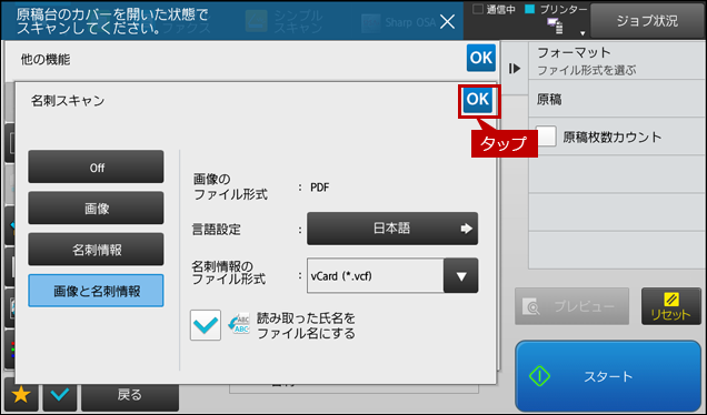 faq01871_12.png