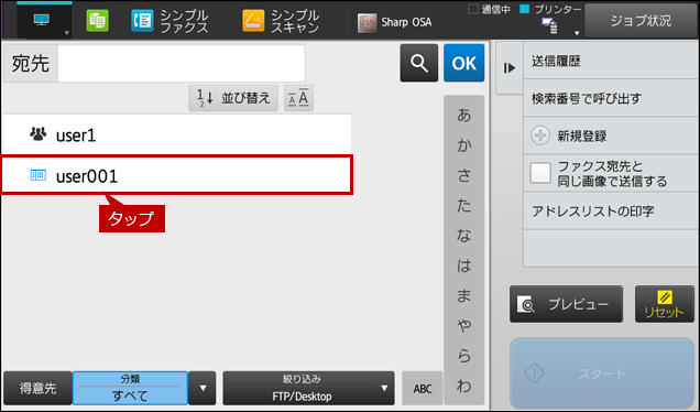 faq01871_4.png