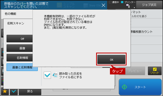faq01871_9.png