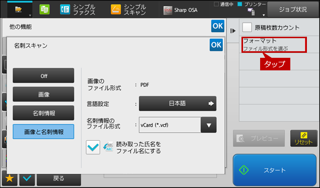 faq01872_10.png