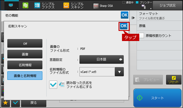 faq01872_12.png