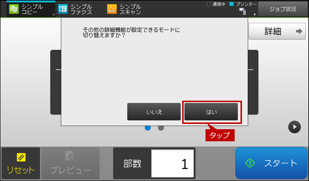 faq01880_8.png