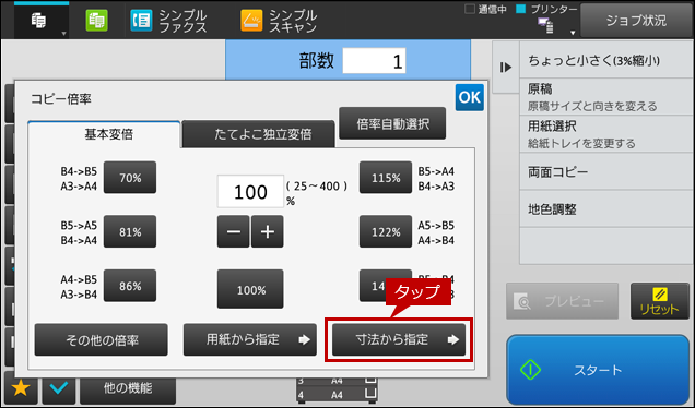 faq01881_4.png