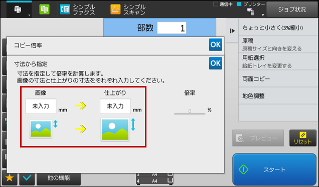 faq01881_5.png