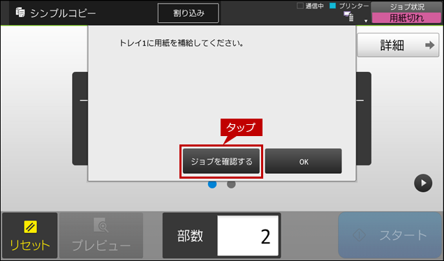 faq01882_1.png