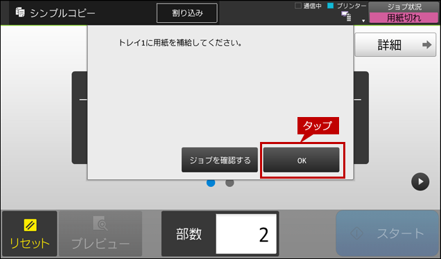faq01882_6.png