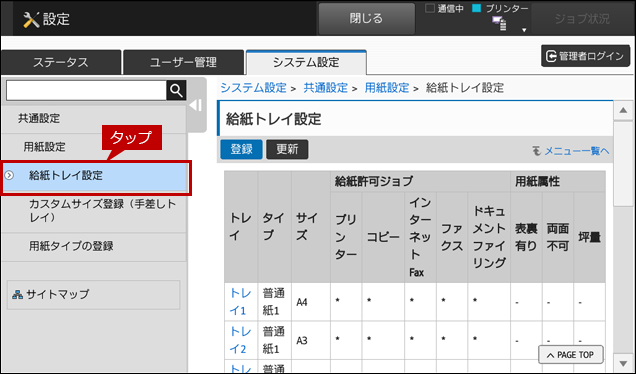 faq01884_4.png