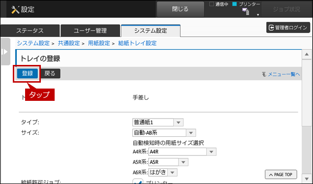 faq01884_7.png