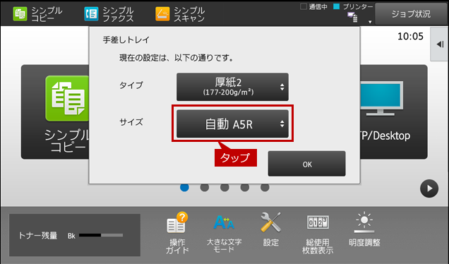 faq01886_3.png