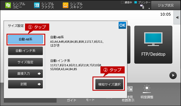 faq01886_4.png