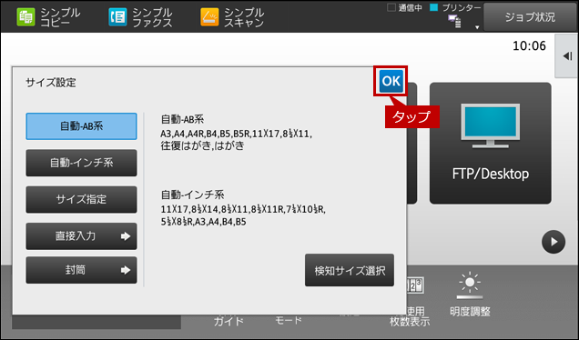 faq01886_6.png