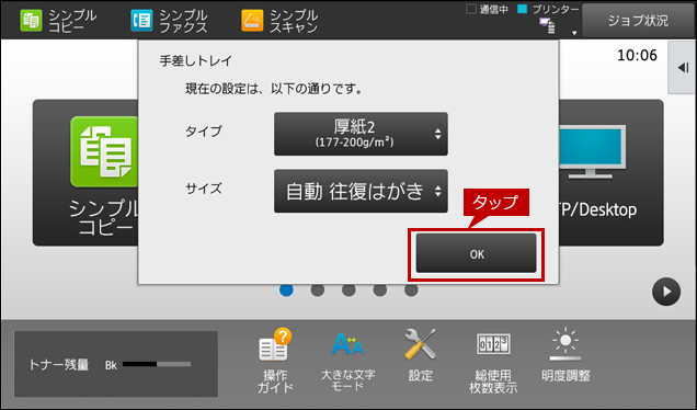 faq01886_7.png