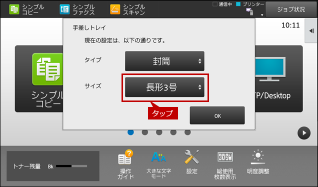 faq01887_4.png