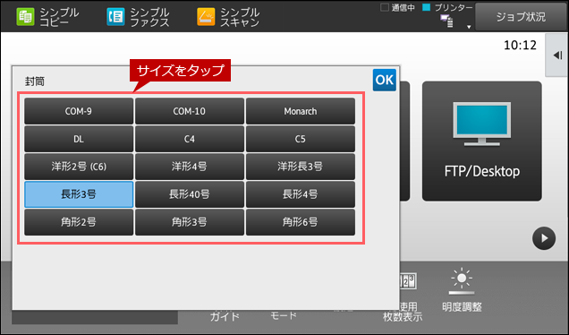 faq01887_6.png
