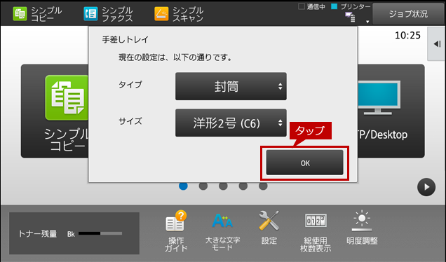 faq01888_1.png