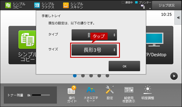 faq01888_4.png