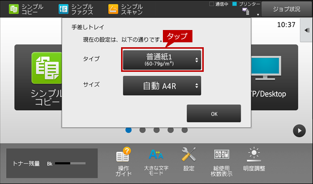 faq01889_2.png