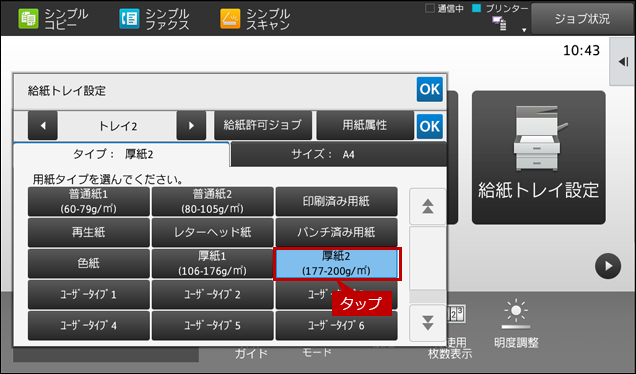 faq01889_9.png
