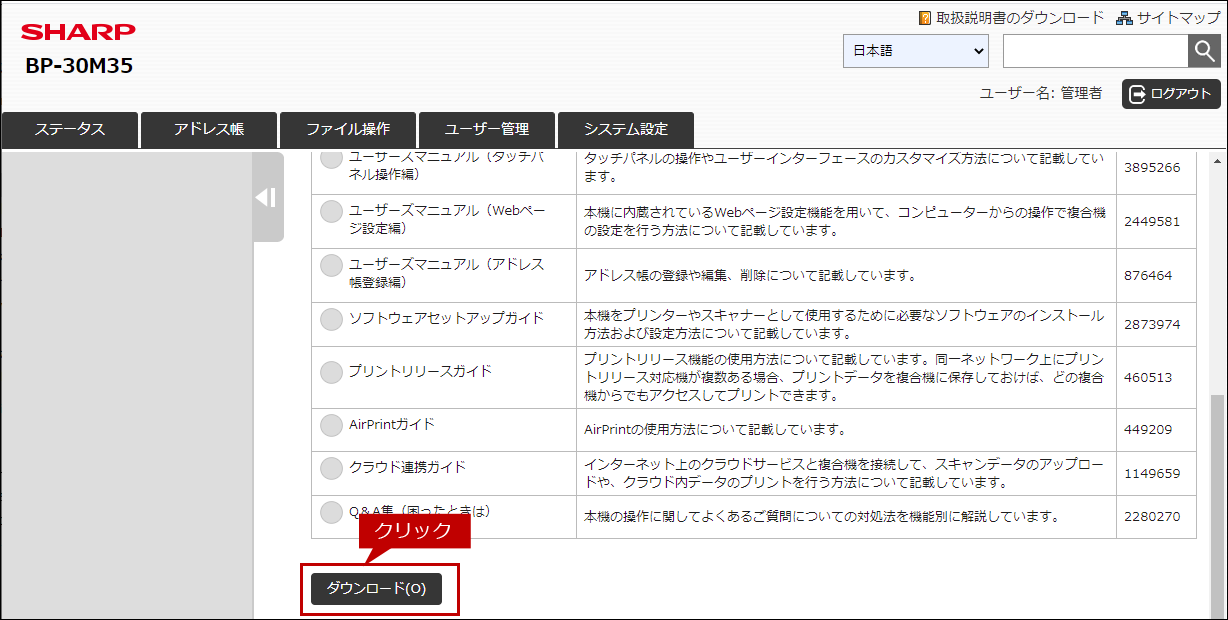 faq01890_10.png
