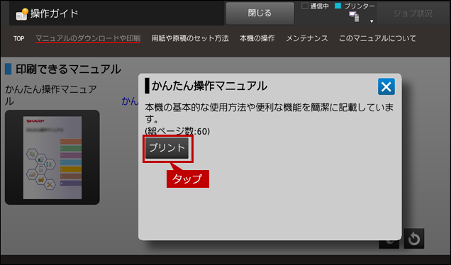 faq01890_5.png