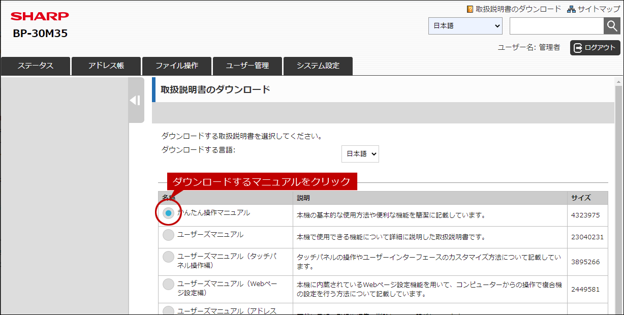 faq01890_9.png