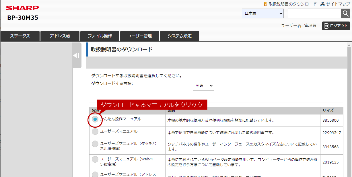 faq01891_10.png