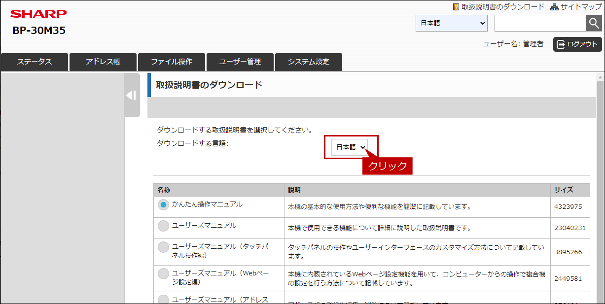 faq01891_9.png