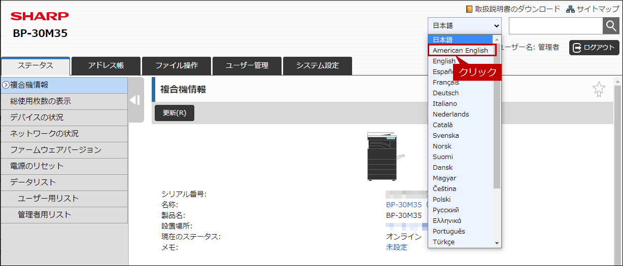 faq01892_11.png